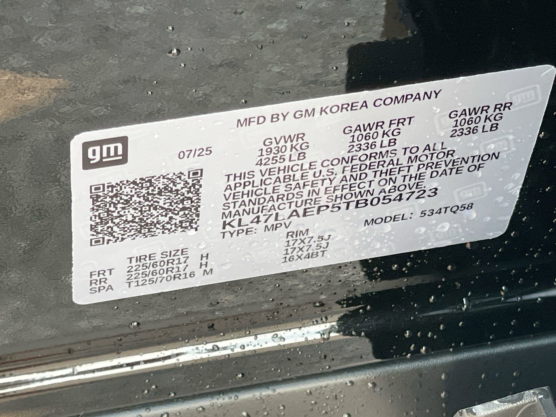 2026 Buick Envista Preferred